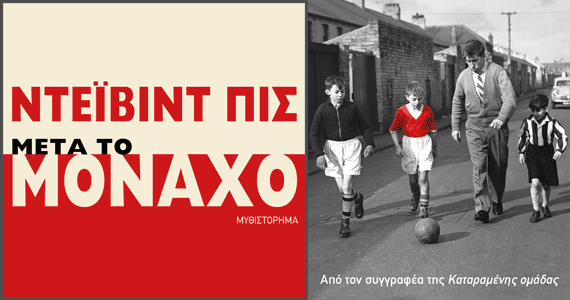 ΕΚΔΟΣΕΙΣ ΤΟΠΟΣ