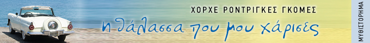 ΕΚΔΟΣΕΙΣ ΤΟΠΟΣ